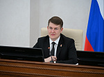 51-я сессия Алтайского краевого Законодательного Собрания